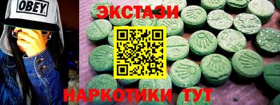 трава Бердск