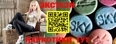 таблы Белореченск