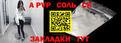 таблы Белореченск