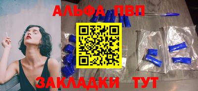 трава Бердск