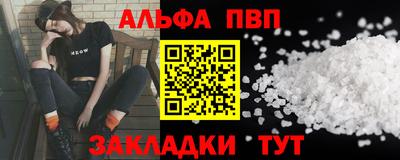 эйфоретик Белорецк