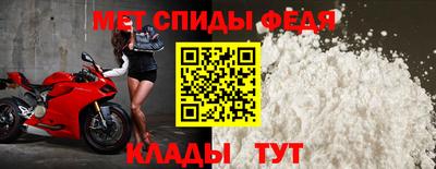 таблы Белореченск