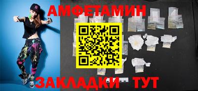 таблы Белореченск