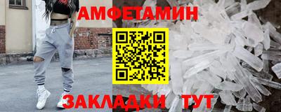 эйфоретик Белорецк