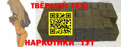 трава Бердск