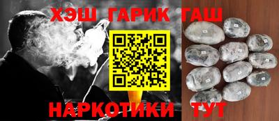 таблы Белореченск