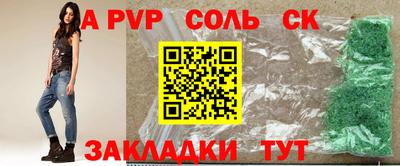 эйфоретик Белорецк