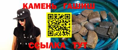 эйфоретик Белорецк