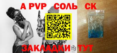 трава Бердск