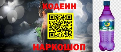 эйфоретик Белорецк