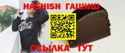 эйфоретик Белорецк