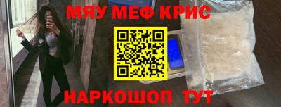 трава Бердск