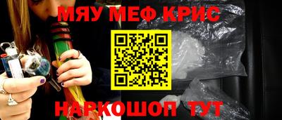 таблы Белореченск