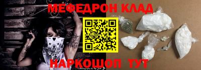 эйфоретик Белорецк