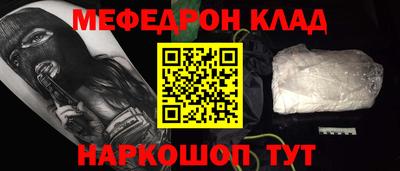 эйфоретик Белорецк