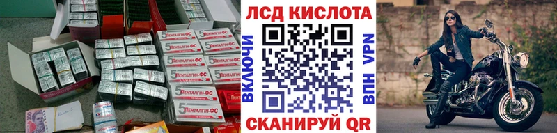 Лсд 25 экстази кислота  закладка  Глазов 