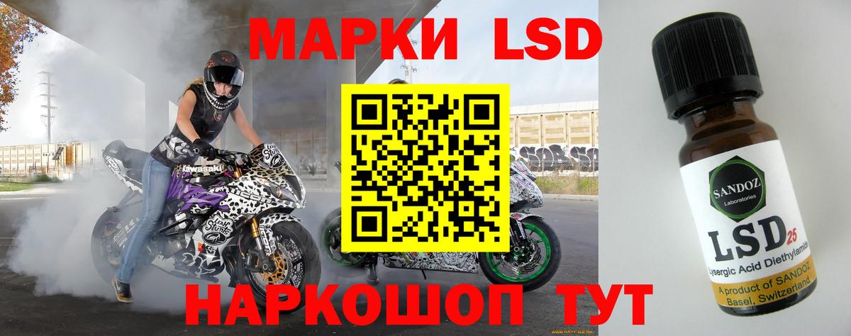 Лсд 25 экстази кислота  Вход с VPN  LSD-25 экстази кислота  Глазов 