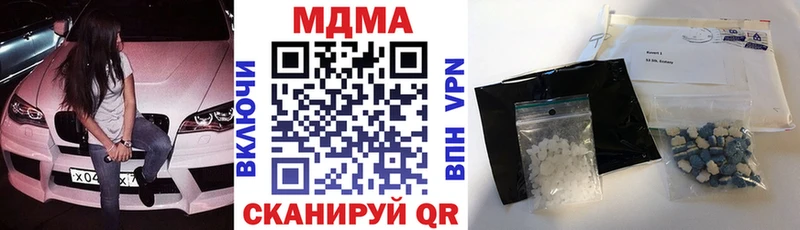 MDMA кристаллы  OMG онион  Глазов 