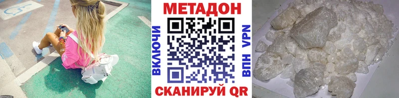 МЕТАДОН мёд Глазов