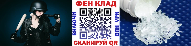 Первитин винт  Глазов 