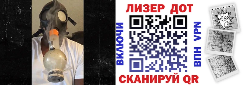 Марки N-bome 1,8мг даркнет сайт Глазов