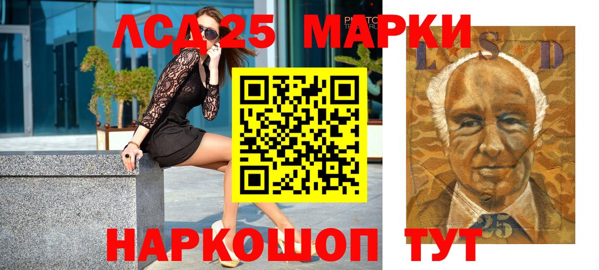 Марки NBOMe 1500мкг  Марки N-bome  где найти наркотики  Вход с VPN  Глазов 