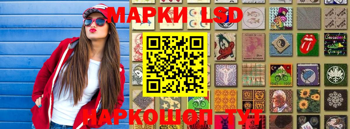 Марки 25I-NBOMe 1500мкг Глазов