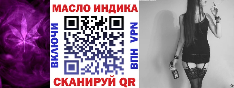 Дистиллят ТГК гашишное масло  Глазов 