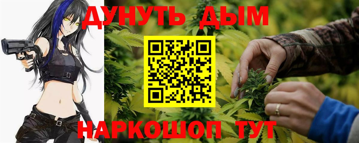 Каннабис тримм  Шишки марихуана ГИДРОПОН  Бошки марихуана семена  Глазов  Вход с VPN  Каннабис семена 